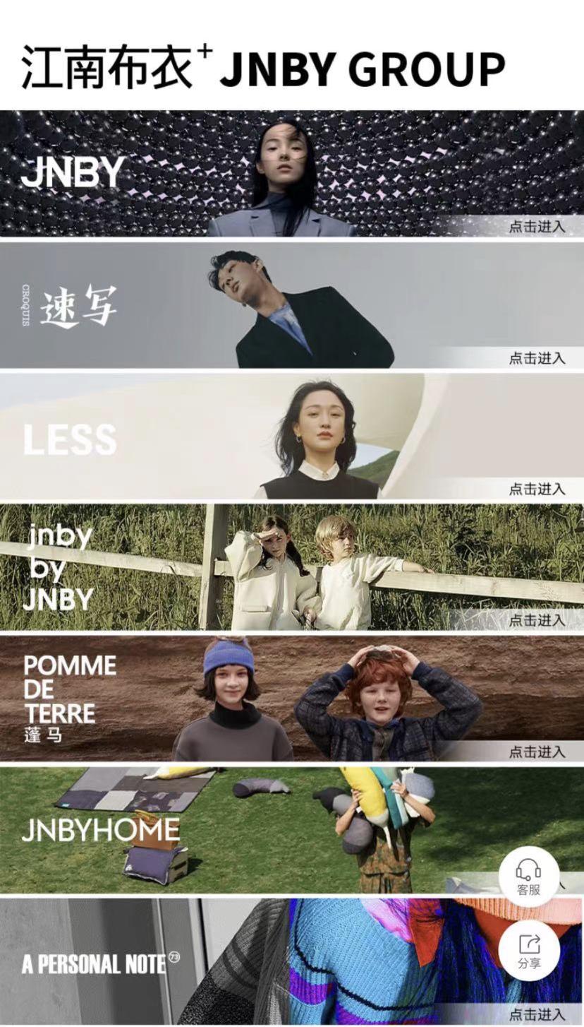 江南布衣回应童装被指画风诡异,江南布衣童装事件符合商业道德吗