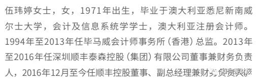 顺丰亏损是真的亏钱了吗,顺丰公司赚钱还是赔钱