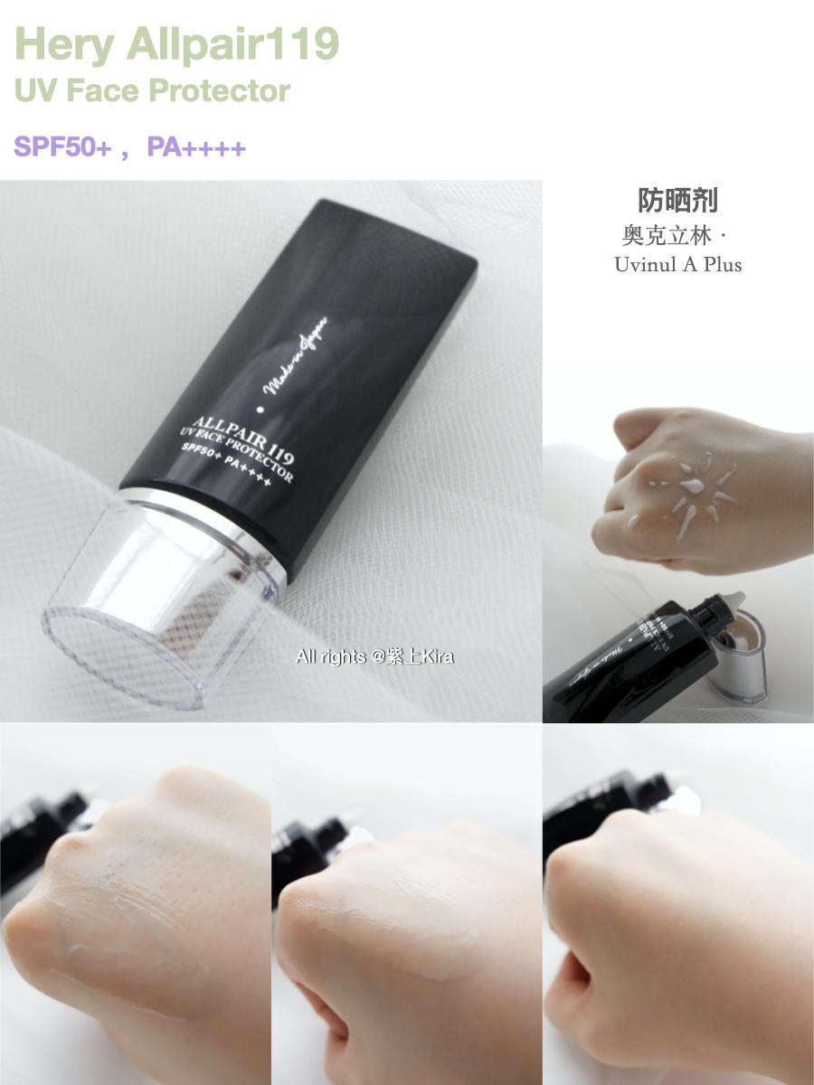 适合一年四季都用的防晒,最温和适合一年四季用的防晒