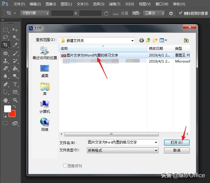 word表格转换pdf图片不完整,excel转成高清图片pdf