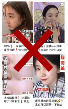 小红书祛痘最火的文章,小红书上教的祛痘方法真的有用吗