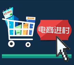 马云谈未来农村赚钱的机会,农村淘宝的新模式