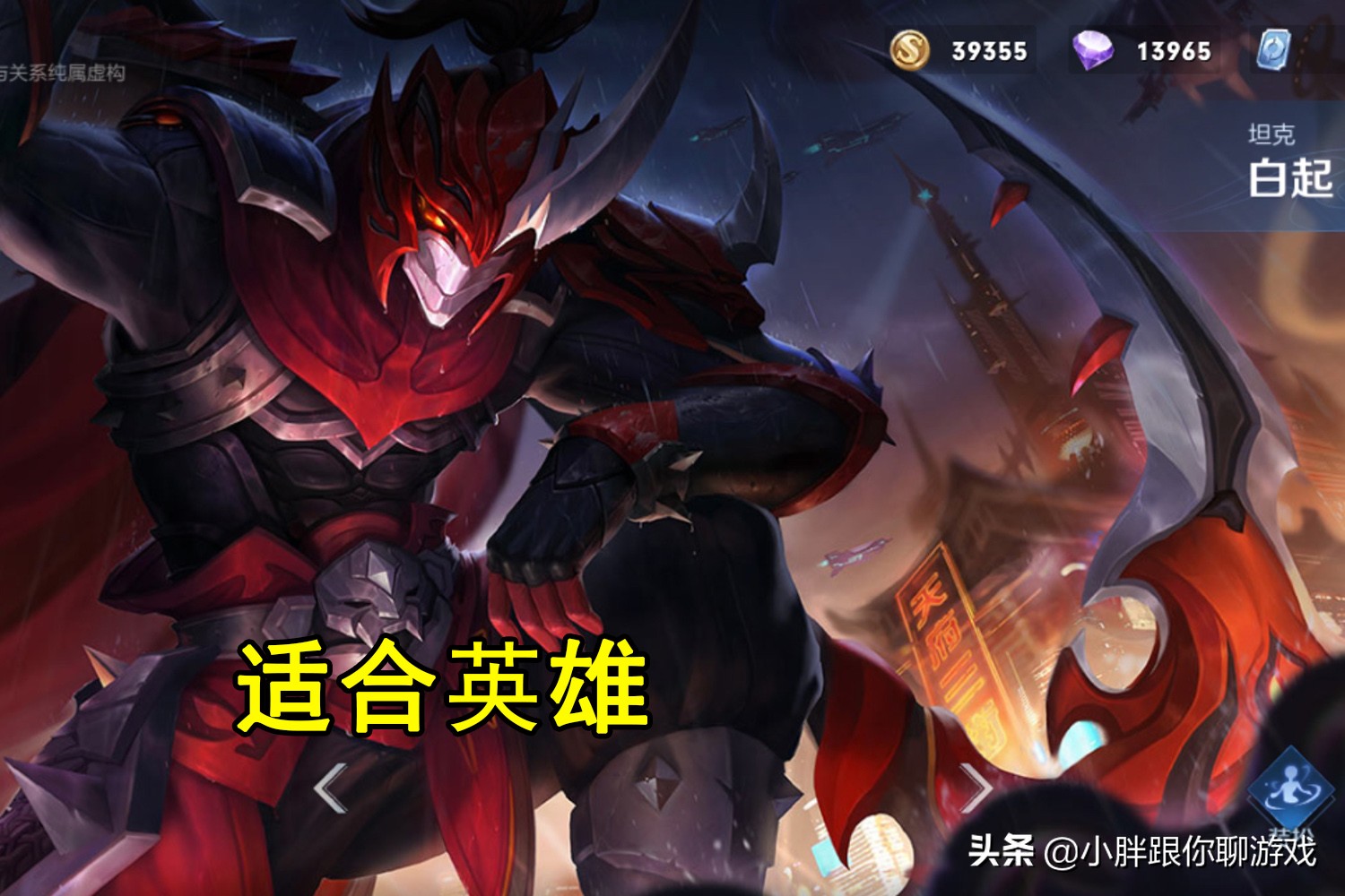 王者荣耀肉打野刀和红莲出装顺序,王者荣耀肉刀和红刀哪个刷野快