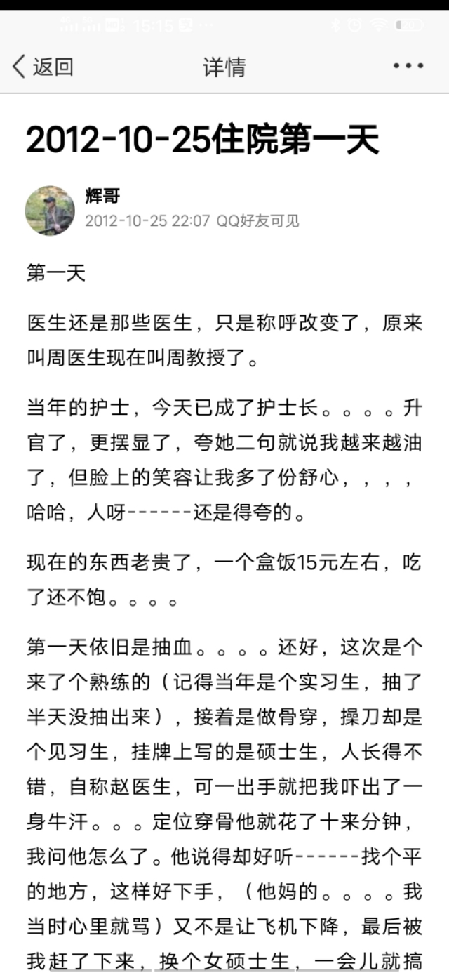 白血病治疗费用医保可以报销吗,白血病治疗医院排名