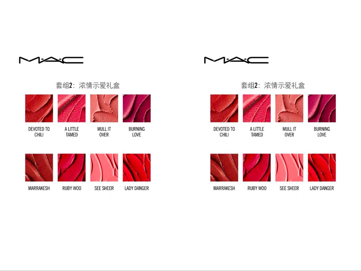 七款奢侈品牌推出七夕限定款口红礼盒,这个七夕有口红不做单身汪