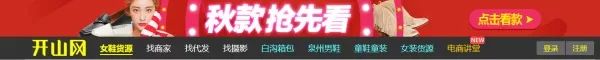彭亚舟：19个比阿里巴巴还要便宜的一件代发拿货网站，拿走不谢​