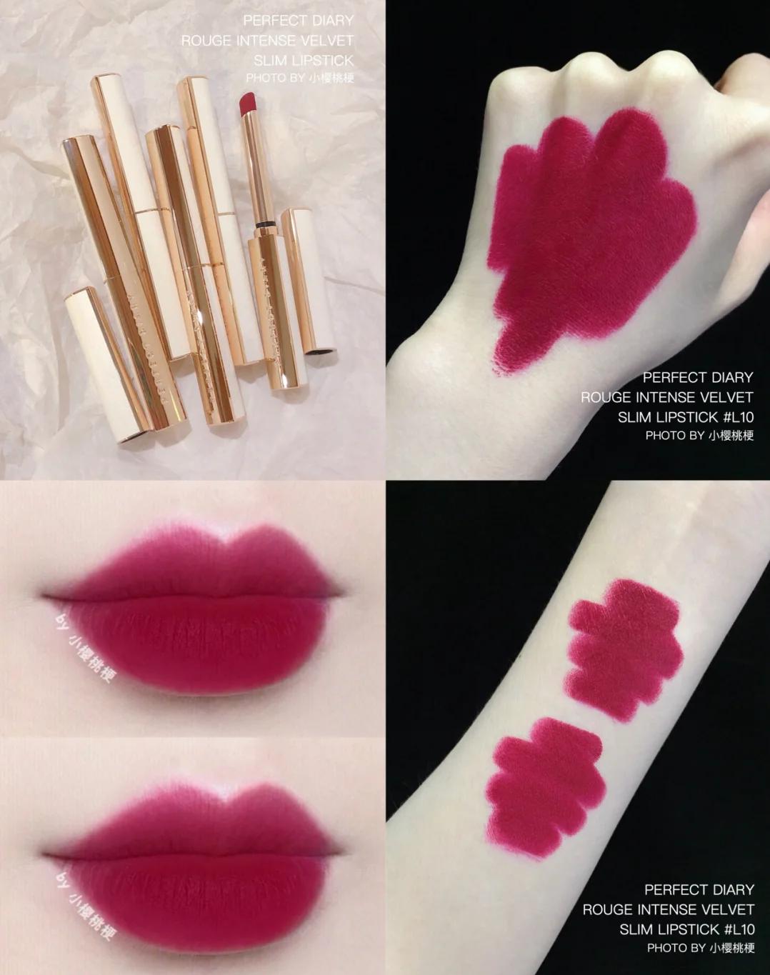 人间富贵花|司藤景甜口红合集提升女神气质的利器