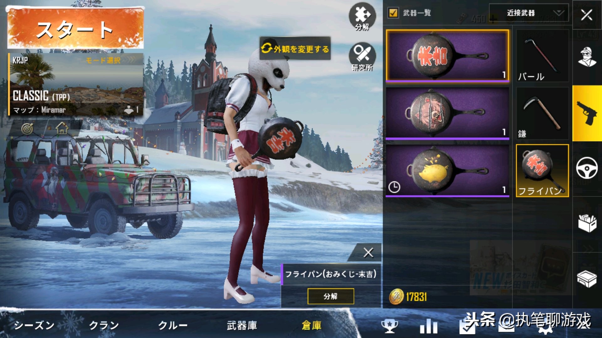 刺激战场僵尸军需,刺激战场未来之役捡装备不换衣服