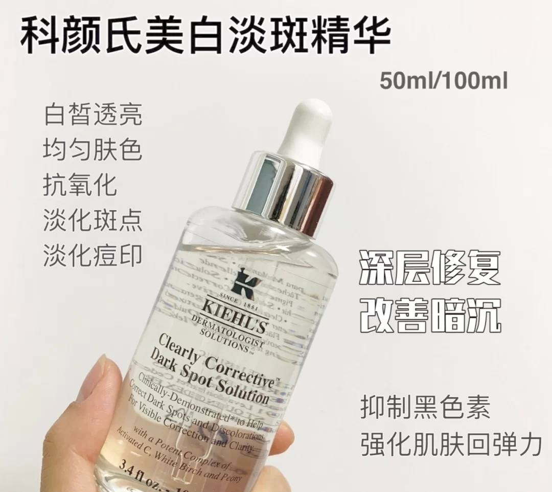 白皮肤适合什么精华液,凝脂色皮肤