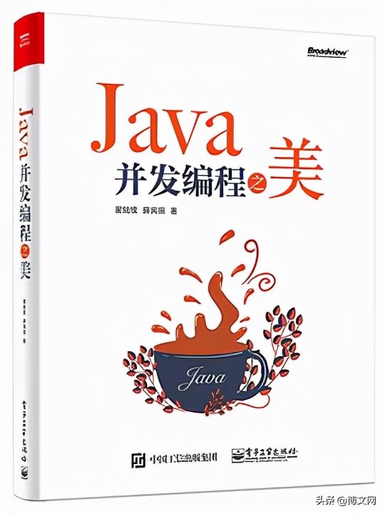 java并发编程视频,java并发编程书推荐