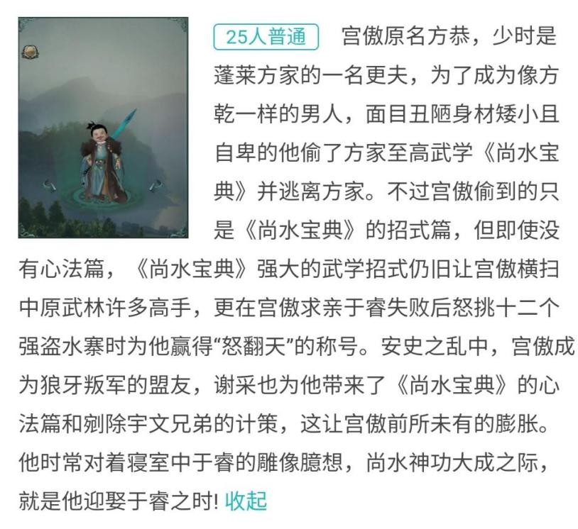 白帝江关boss,剑网三白帝江关可以单刷吗