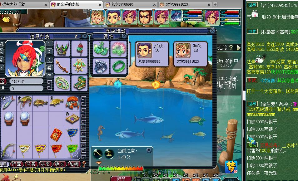 梦幻西游钓鱼和抓鬼哪个收益高,梦幻西游中的钓鱼具体全攻略