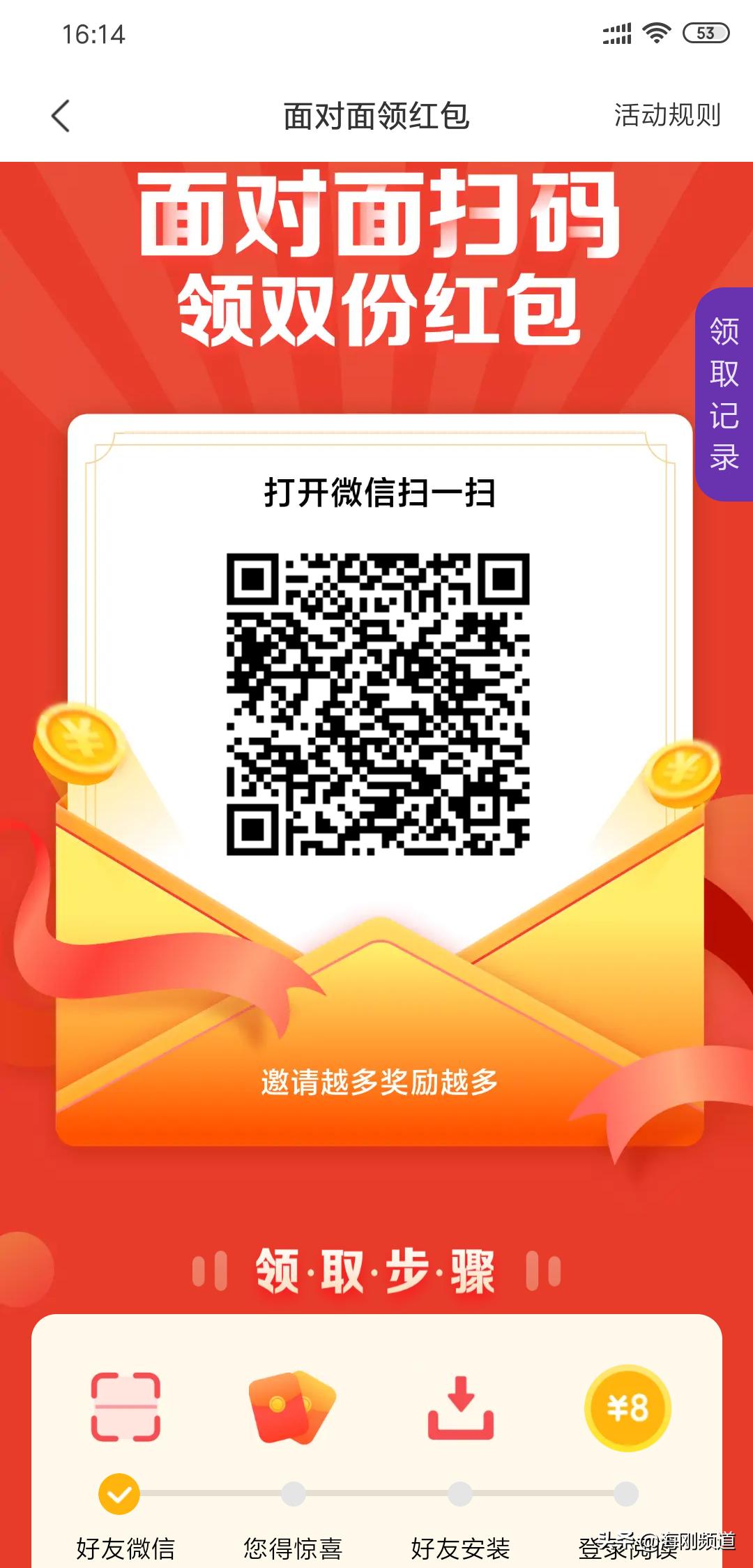 阅读文章也可以赚钱的app,阅读赚钱app的运营模式