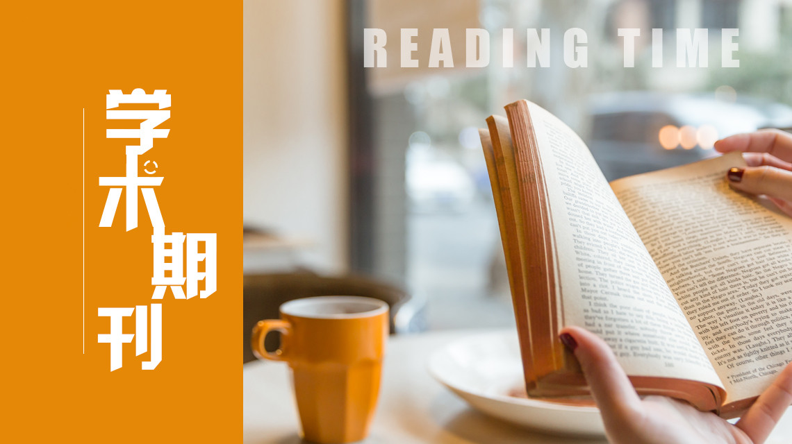 英文学术论文引用格式是什么,学术论文格式必须有关键词吗