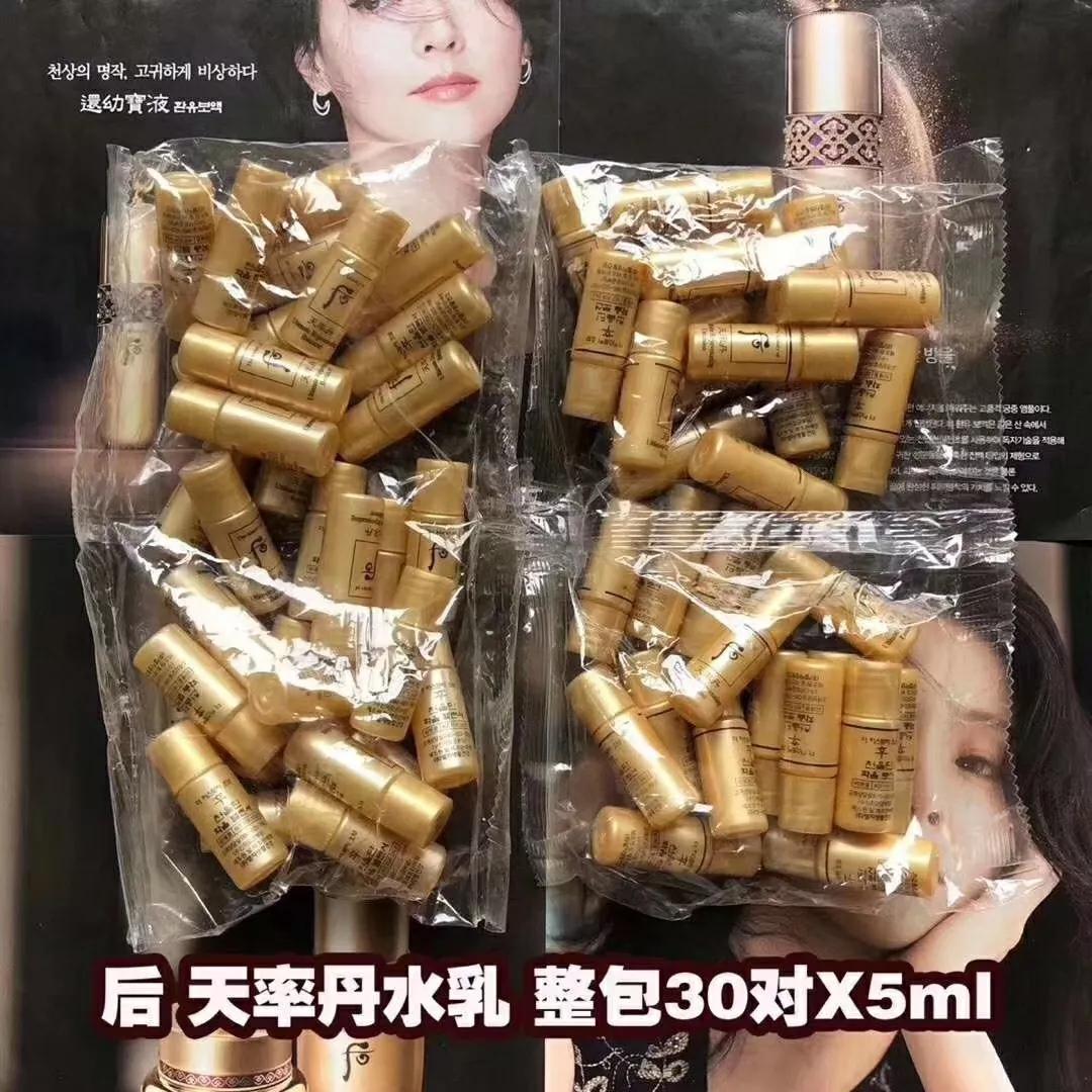 whoo后津率享水乳小样怎样用,韩国whoo后护肤品套装