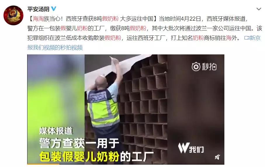 央视新闻关于儿童的事,央视曝光儿童致癌物质