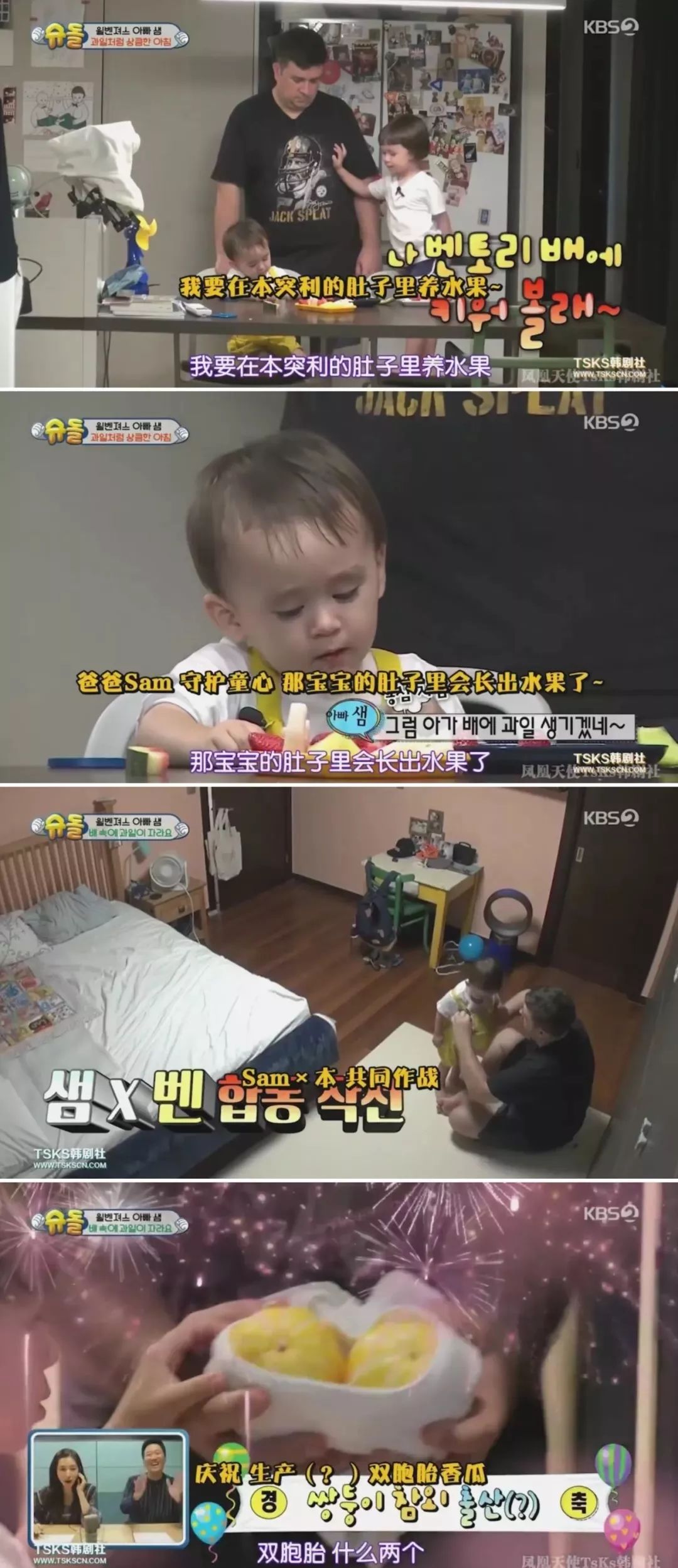 这些娃太好吸了！这些父母更会教啊