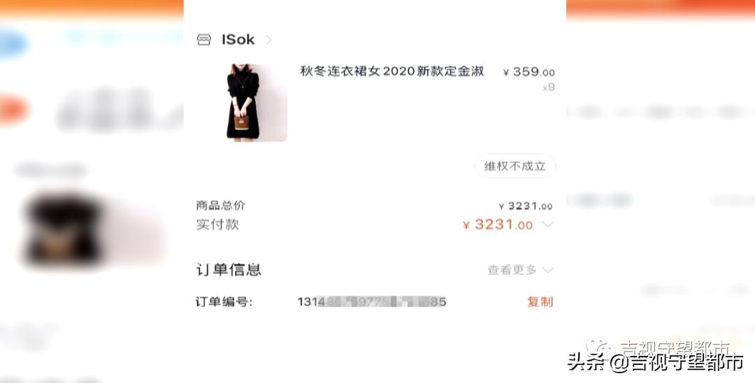 网购不发货不退钱怎么办,网购不退款也不发货法律责任