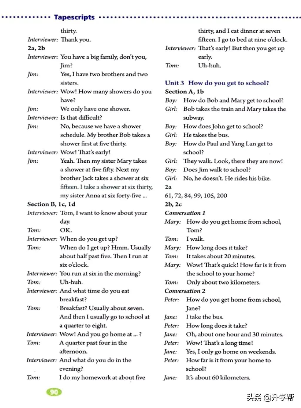 八下英语书人教版预习,8年级下册英语电子教材