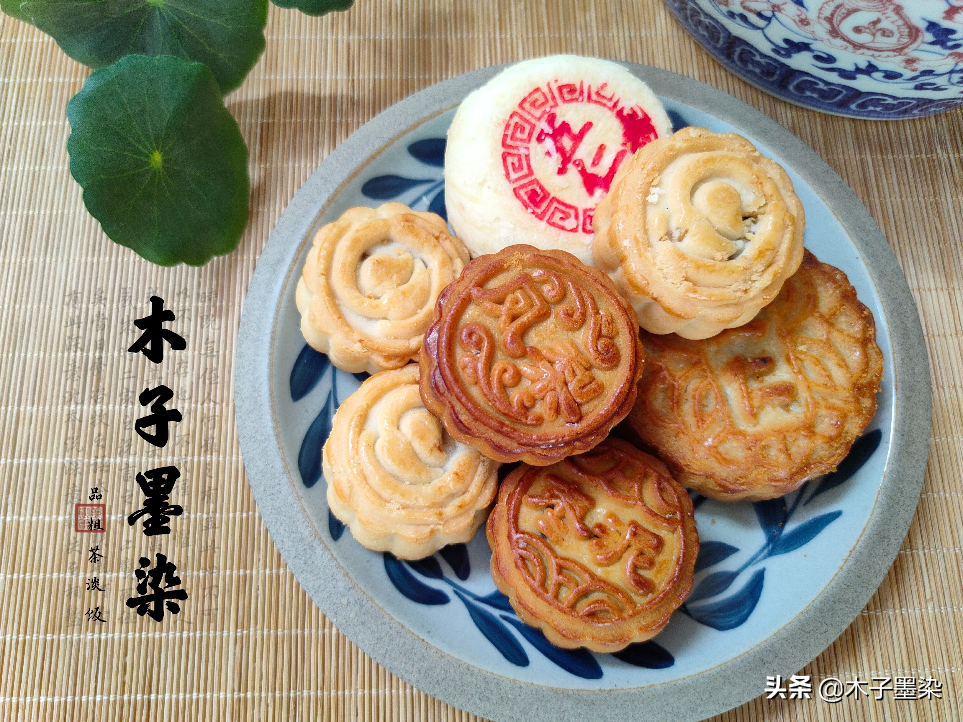 6大月饼,低糖低油酥软月饼