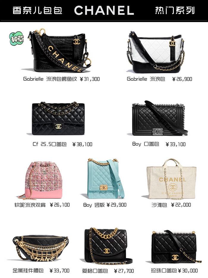 性价比最高的大牌包包,性价比最高的大牌包包大盘点