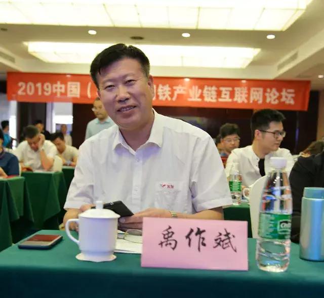 2023中国钢铁产业链峰会,钢铁产业链发展形势高峰论坛