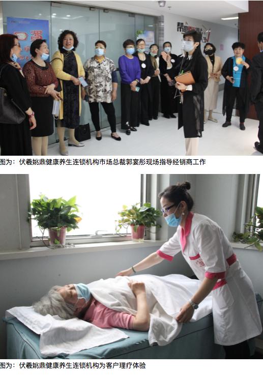 天津伏羲姚鼎靠谱么,大同市伏羲姚鼎加盟电话