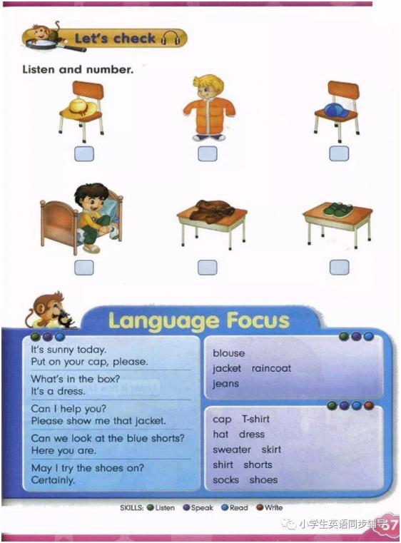 人教版新起点英语四年级上册课本,人教精通英语电子课本六年级下册