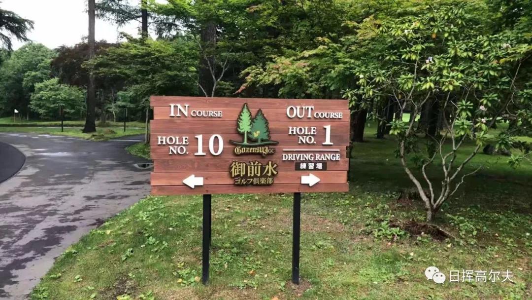 了解高尔夫运动的基本知识,高尔夫球基本知识