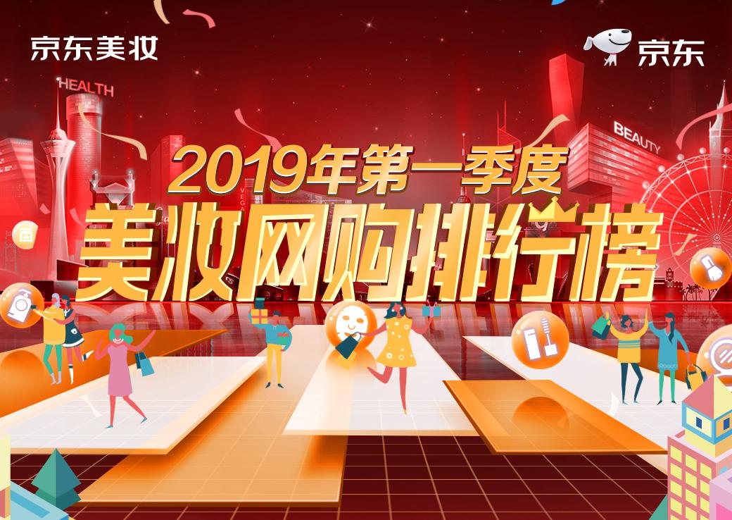 skii神仙水正品店铺推荐,美妆q1