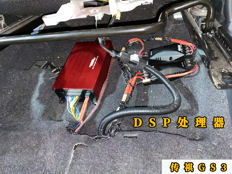 传祺gs3高音喇叭怎么换,传祺gs3音响改成法拉利音响