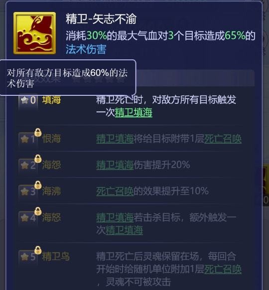 梦幻西游网页版伙伴精卫忘川,梦幻西游网页版金色伙伴推荐2024