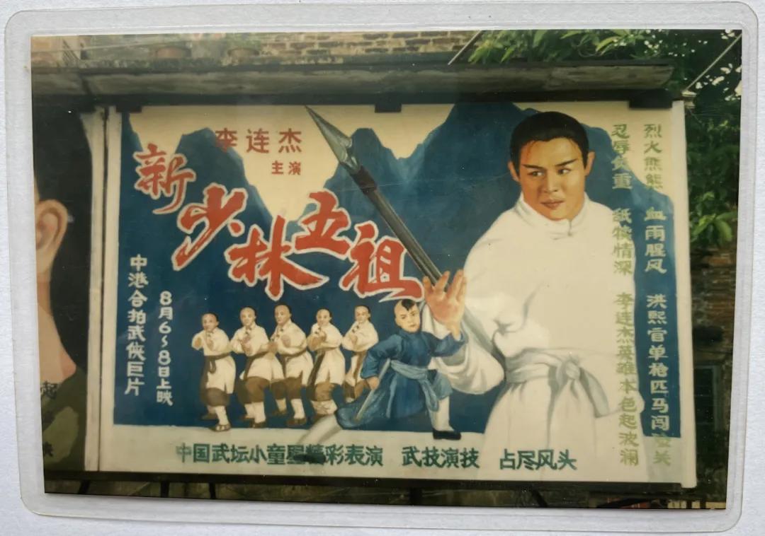 TA是肇庆首家中央空调立体声电影院!照片里的记忆,戳心了