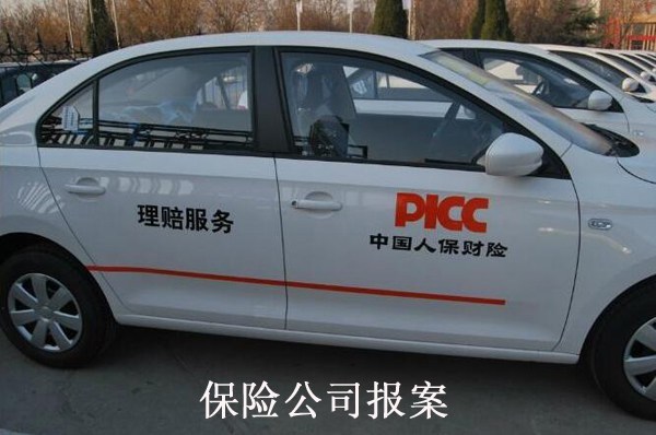 交通事故对面全责处理步骤,异地交通事故处理步骤