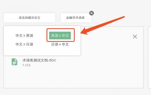 彩云小译可以翻译app里面的英文吗,彩云小译登录