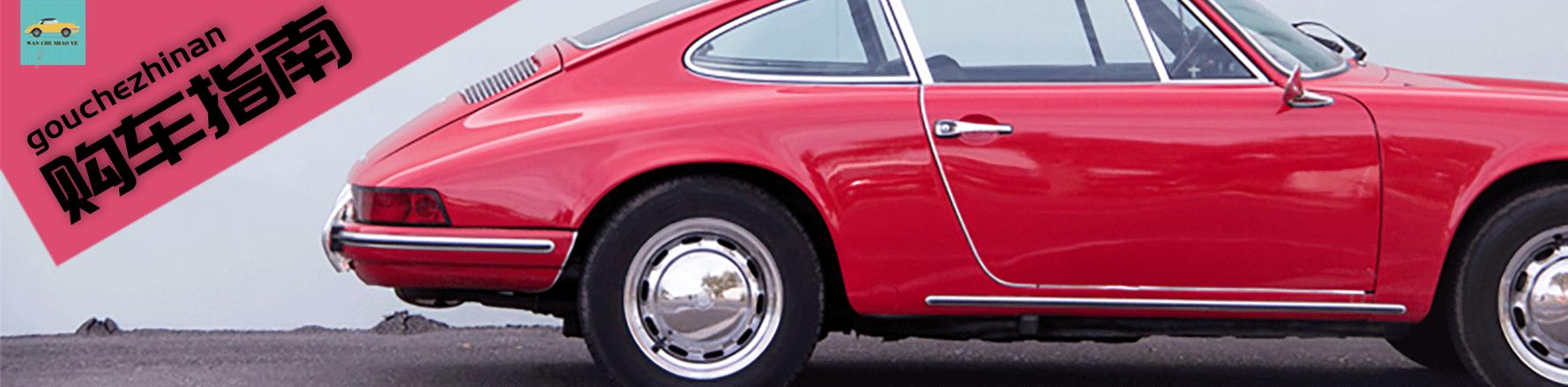 懂车的人看君威,懂车的都看啥