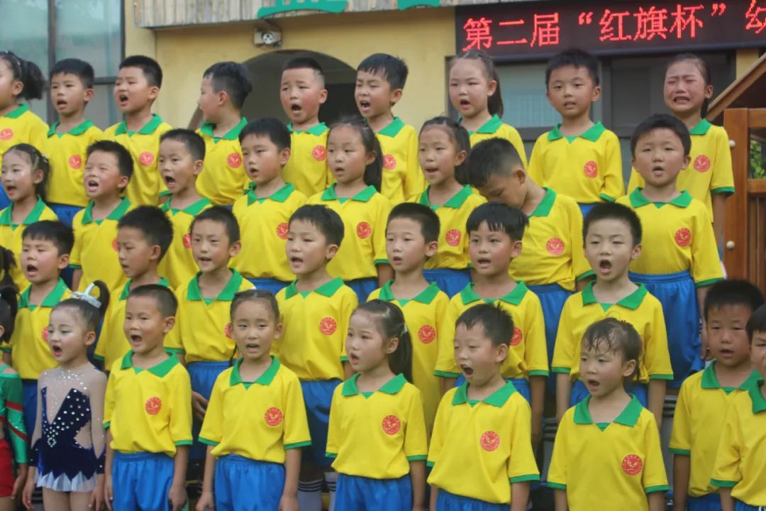 开封市红旗幼儿园,开封市顺河回族区红旗幼儿园