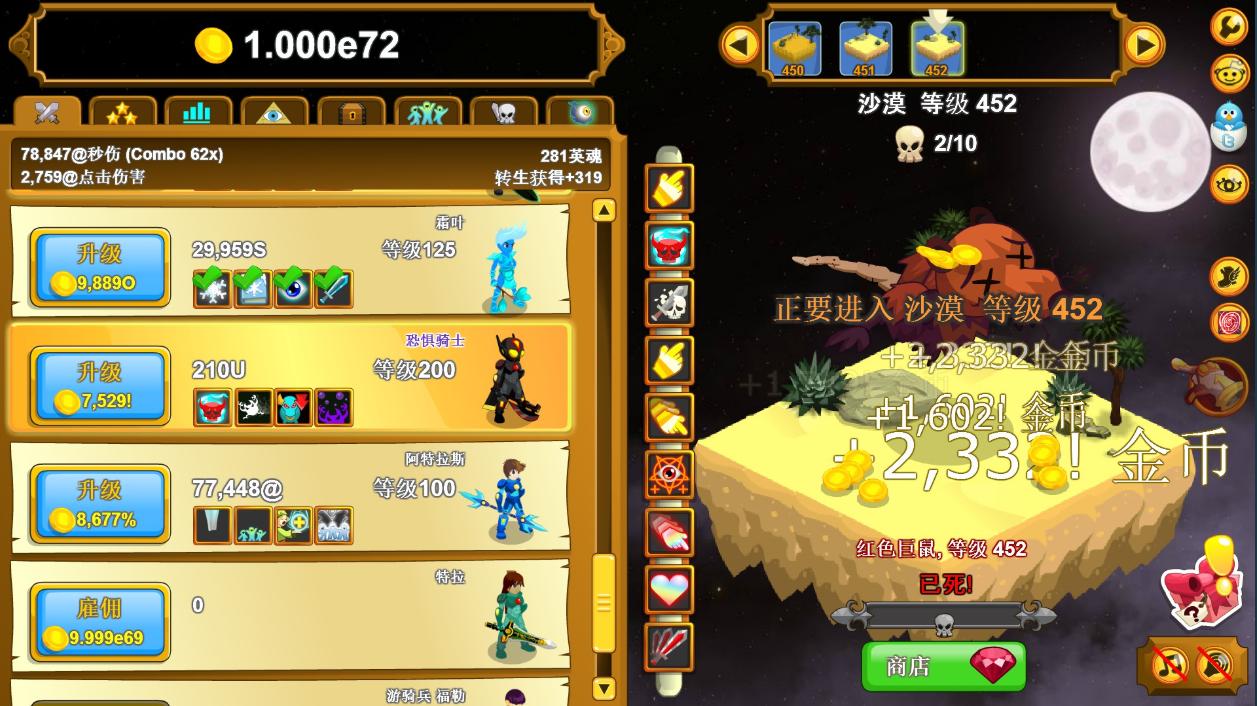 steam游戏推荐抢站类游戏,steam挂机放置类游戏