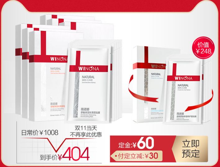 不得不说，这是一年中11月适合囤精华、囤面膜、买唇膏的时候……