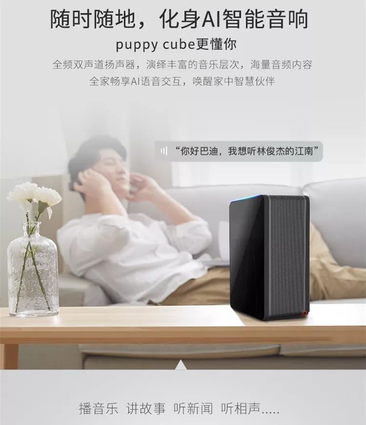 puppycube,puppycube娴嬭瘎