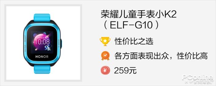 小学生买手表必看,十大必买儿童手表