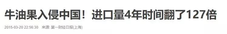 因为这个果子，中国人被骗了！外国人精心策划卖给中国的健康*局骗**