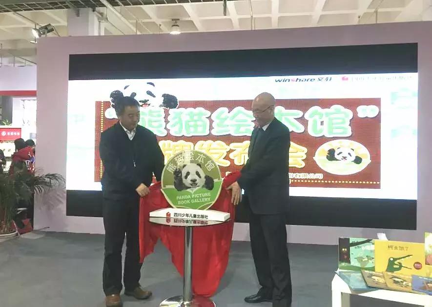 北京图书订货会新闻联播,北京图书订货会落幕