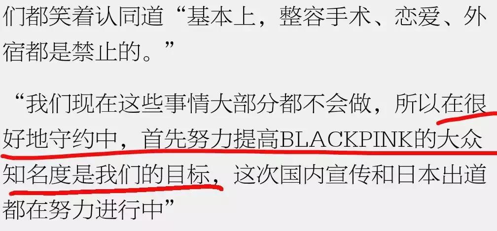 居然没付封口费？这是什么娱乐圈神文剧情啊