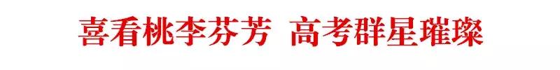 罗定实验中学,春风化雨育桃李硕果飘香谱华章