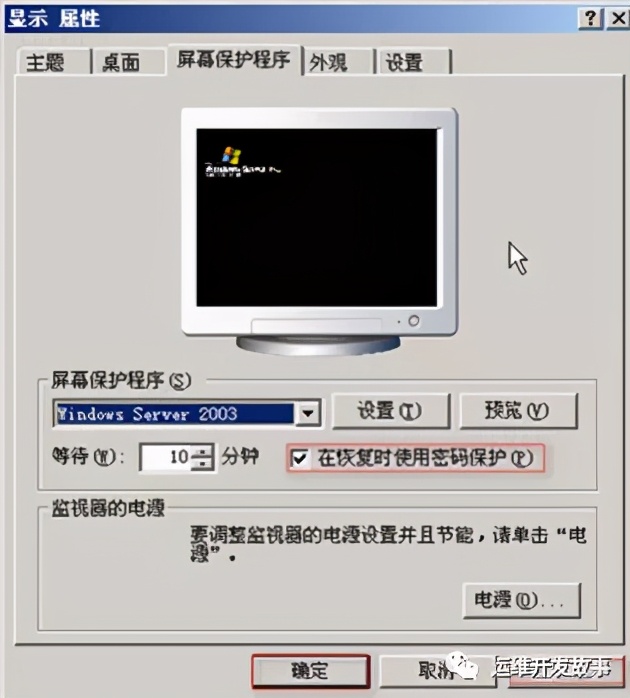 linux绯荤粺鍔犲浐鏂规,鍔犲浐linux绯荤粺