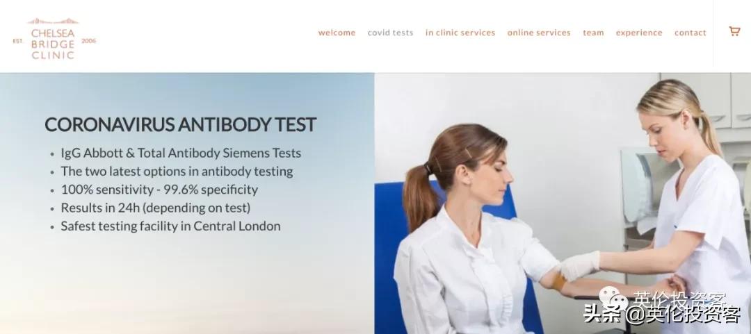 攻略来了，48小时双阴性要求下，我怎么在英国测IgM抗体？