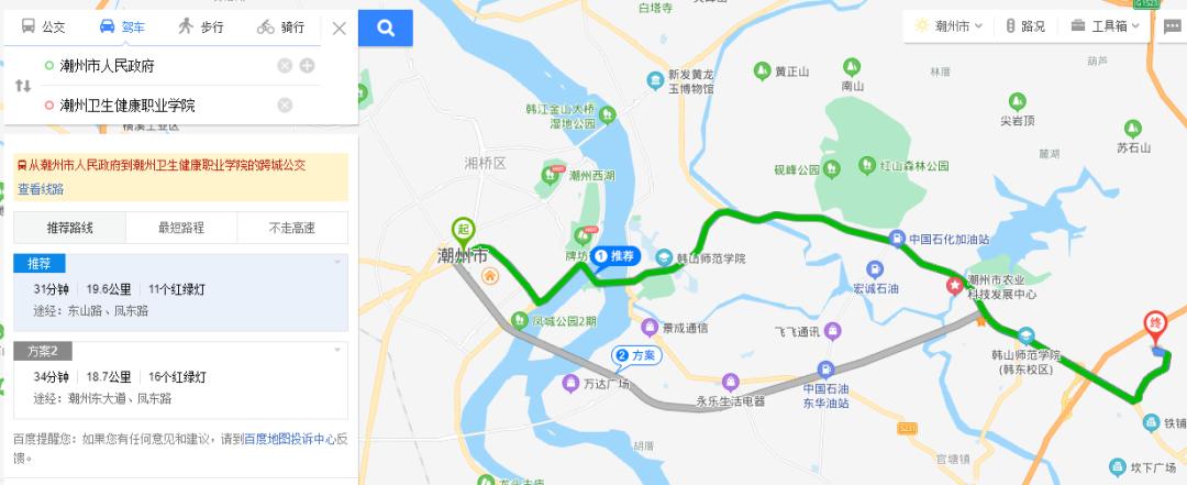 好消息，潮州家门口第二所大学来了