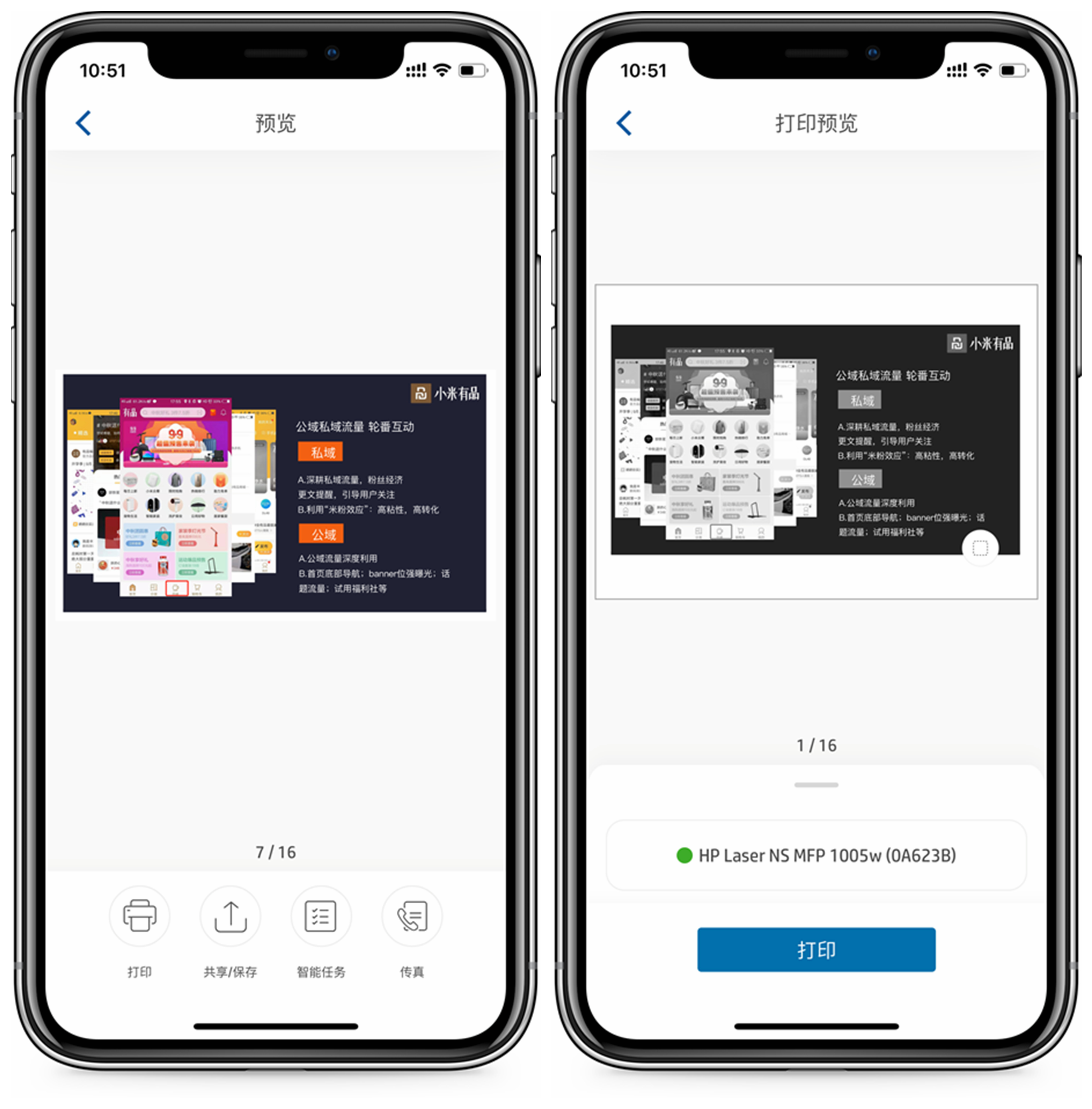惠普lasernsmfp1005w的扫描功能,惠普ns1005w一体机拆机