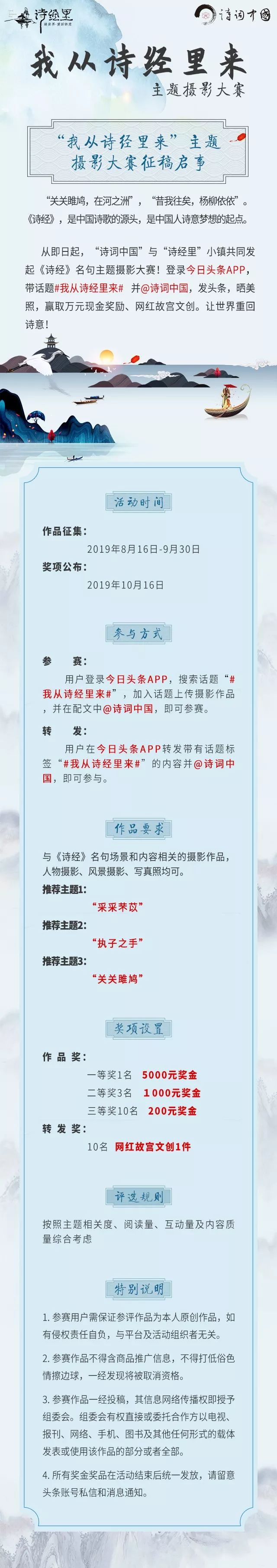 五千年来最美的20首诗,100首美到窒息的诗句